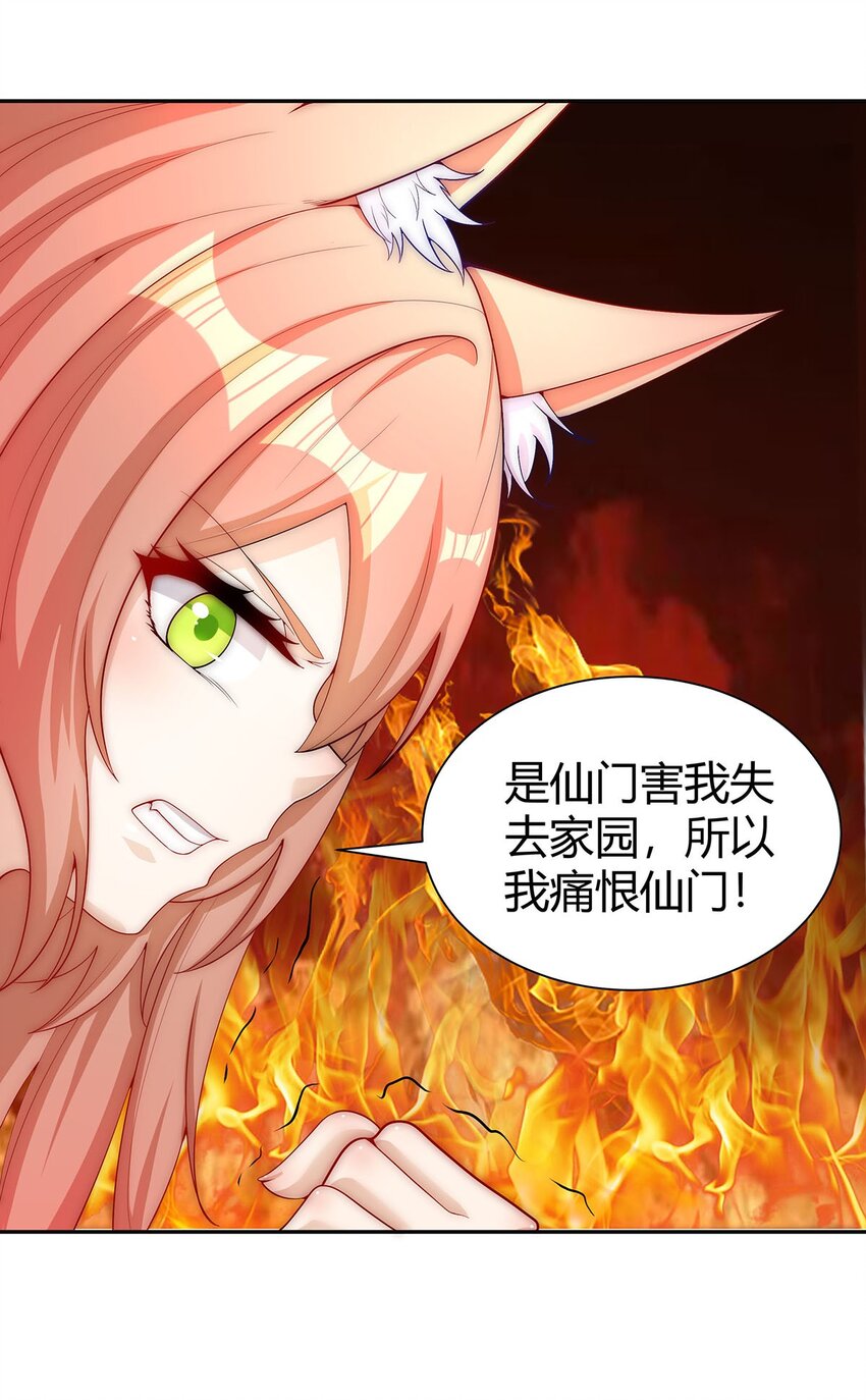 15 不讲武德-第15话