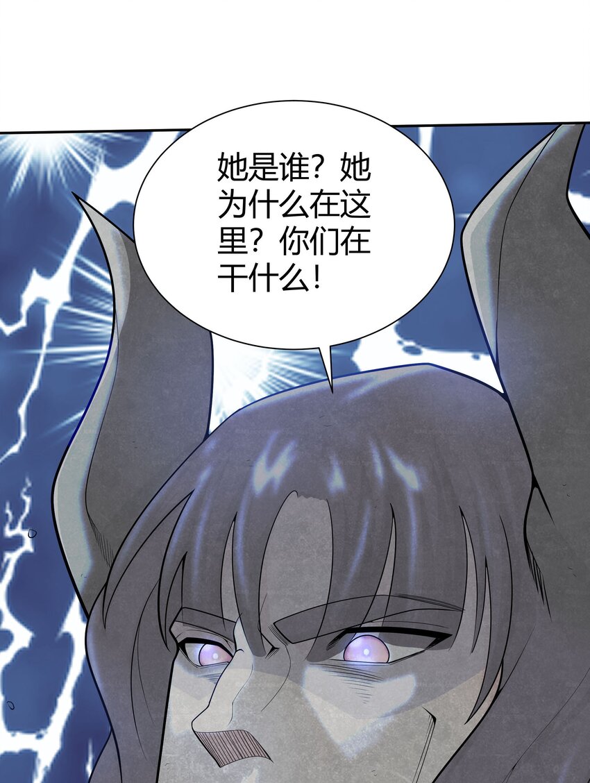 15 不讲武德-第15话