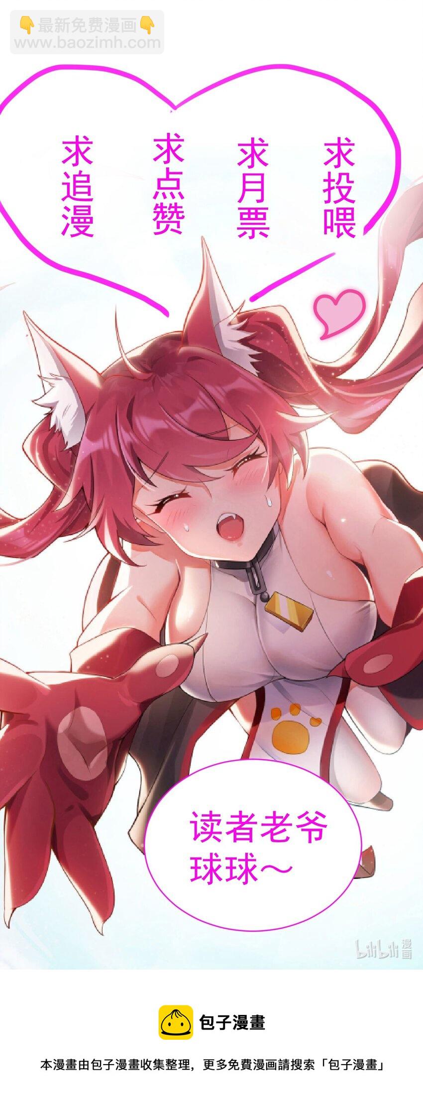 15 不讲武德-第15话