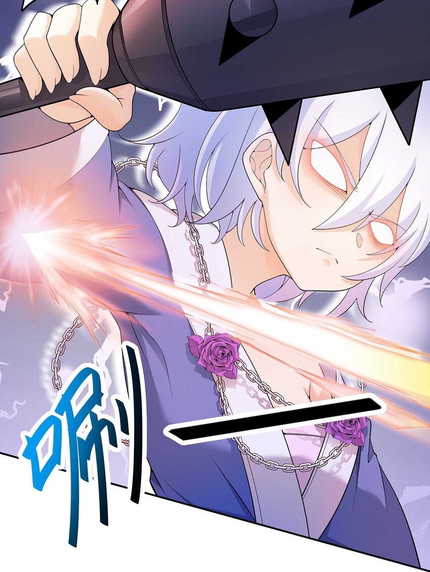 15 不讲武德-第15话