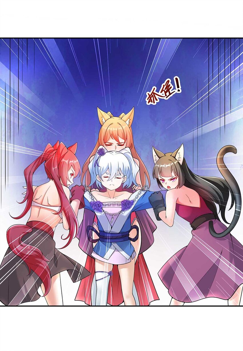 15 不讲武德-第15话