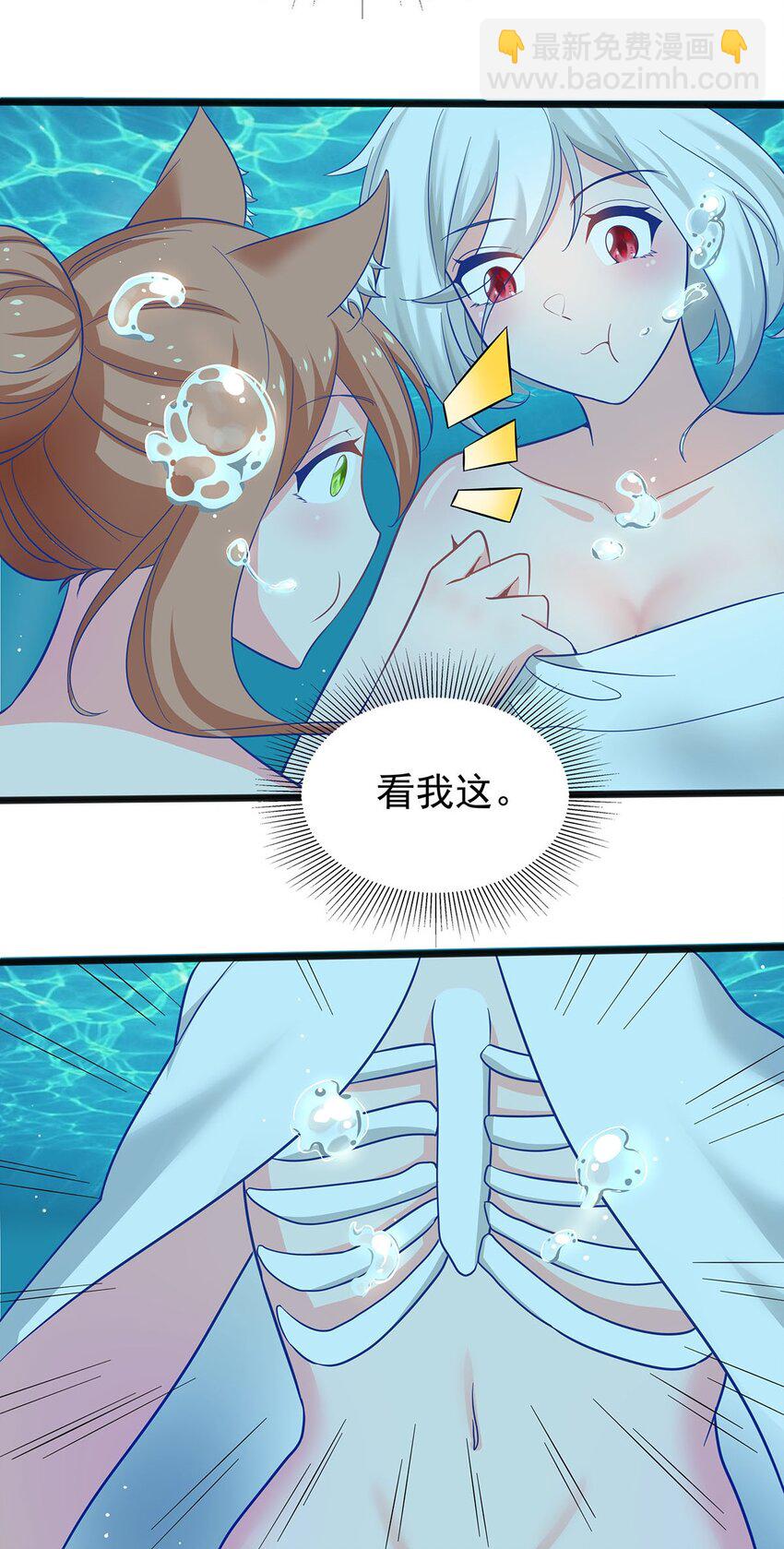 21 意外事件！-第21话