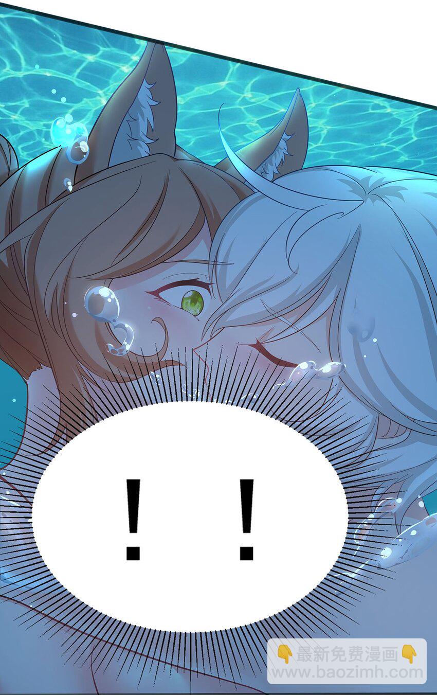 21 意外事件！-第21话