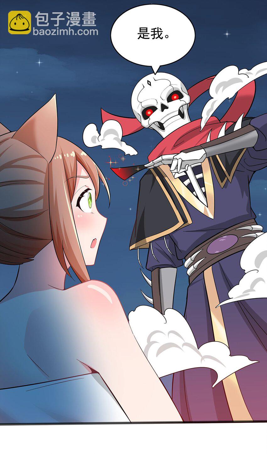 21 意外事件！-第21话