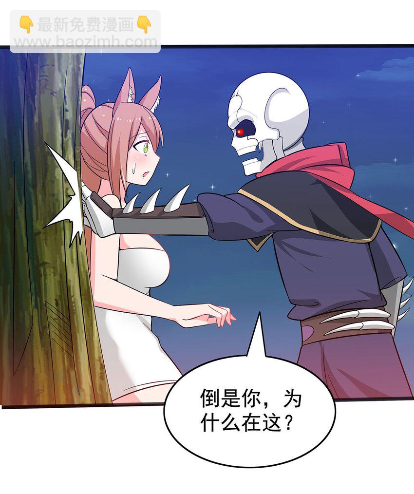 21 意外事件！-第21话