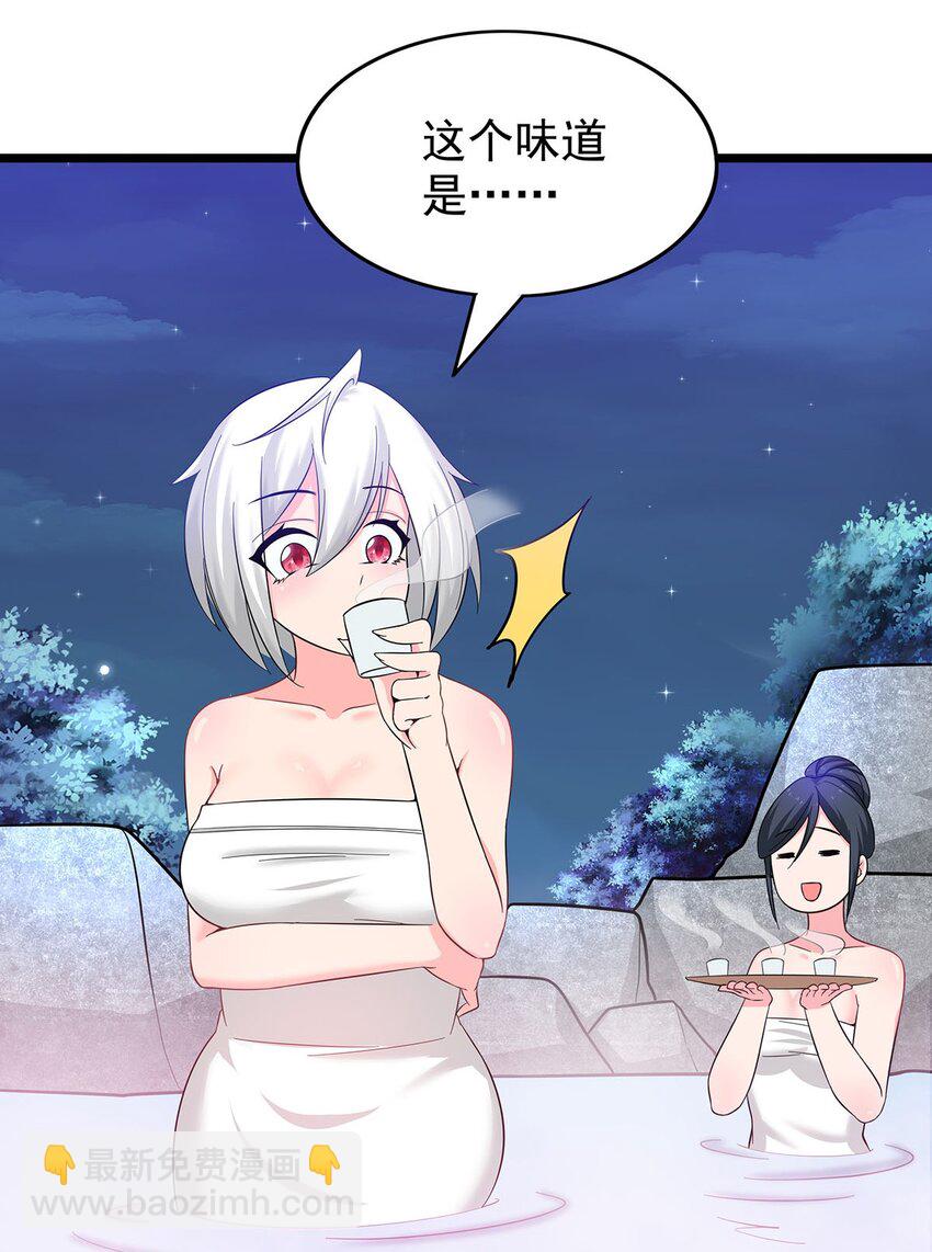 21 意外事件！-第21话