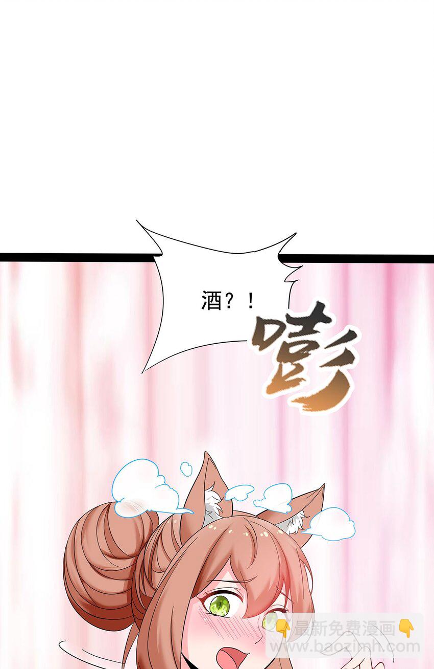 21 意外事件！-第21话