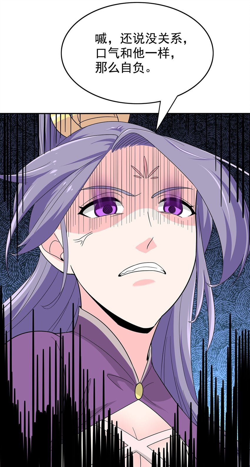 23 突然变帅-第23话