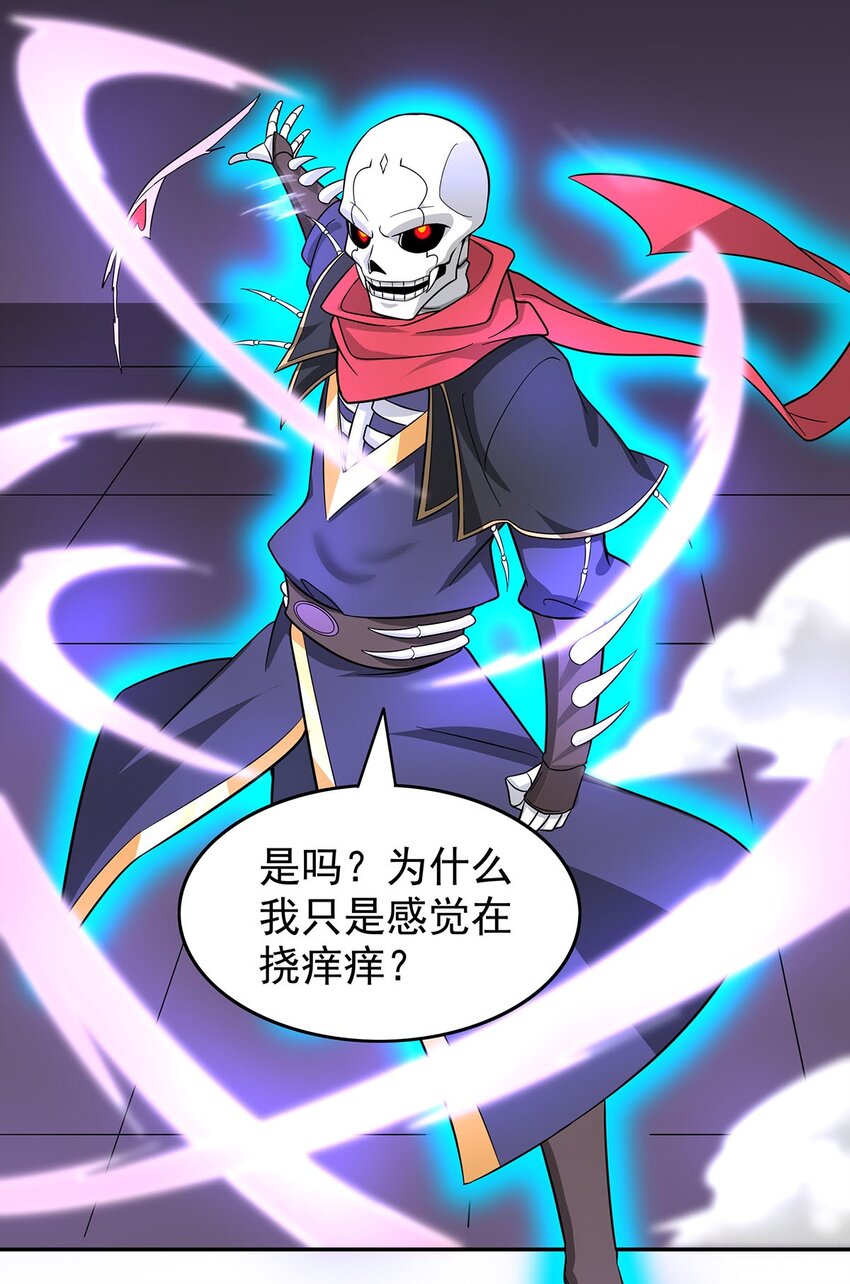 23 突然变帅-第23话