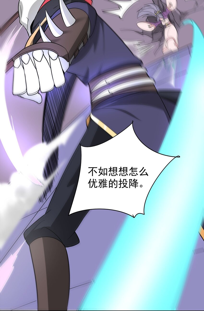 23 突然变帅-第23话