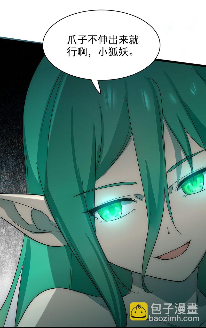 35 这才是真正的离天！(1/2)-第35话