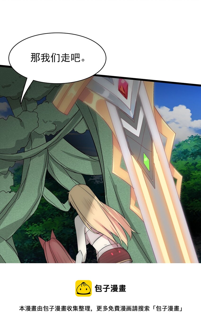 35 这才是真正的离天！(1/2)-第35话