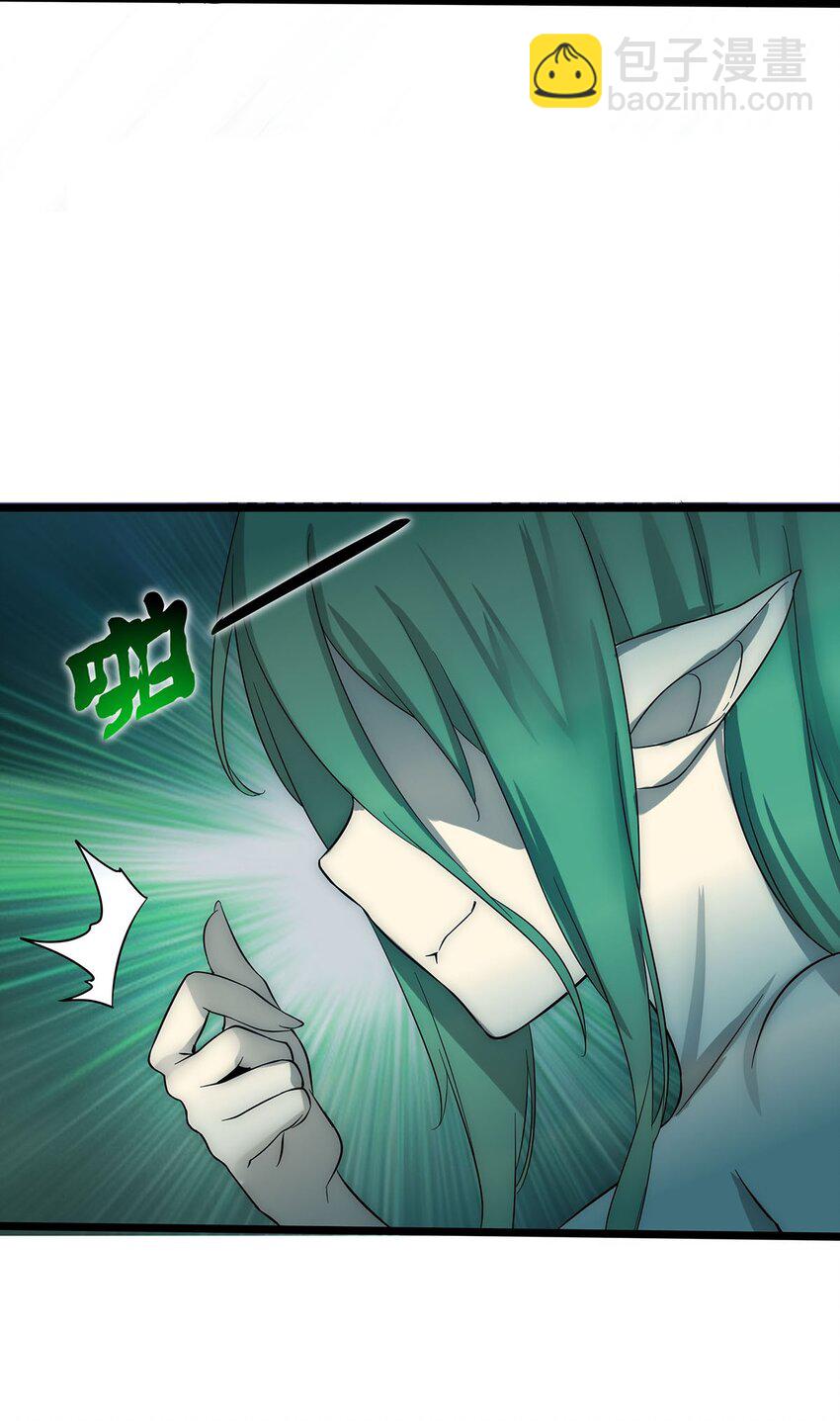 35 这才是真正的离天！(1/2)-第35话