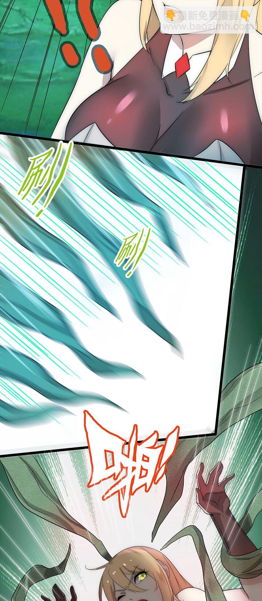 35 这才是真正的离天！(1/2)-第35话