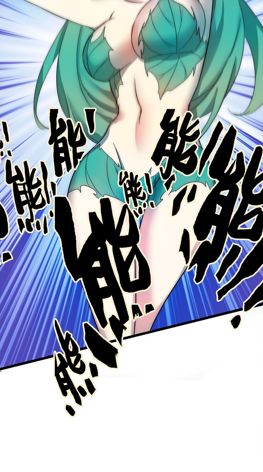 35 这才是真正的离天！(1/2)-第35话