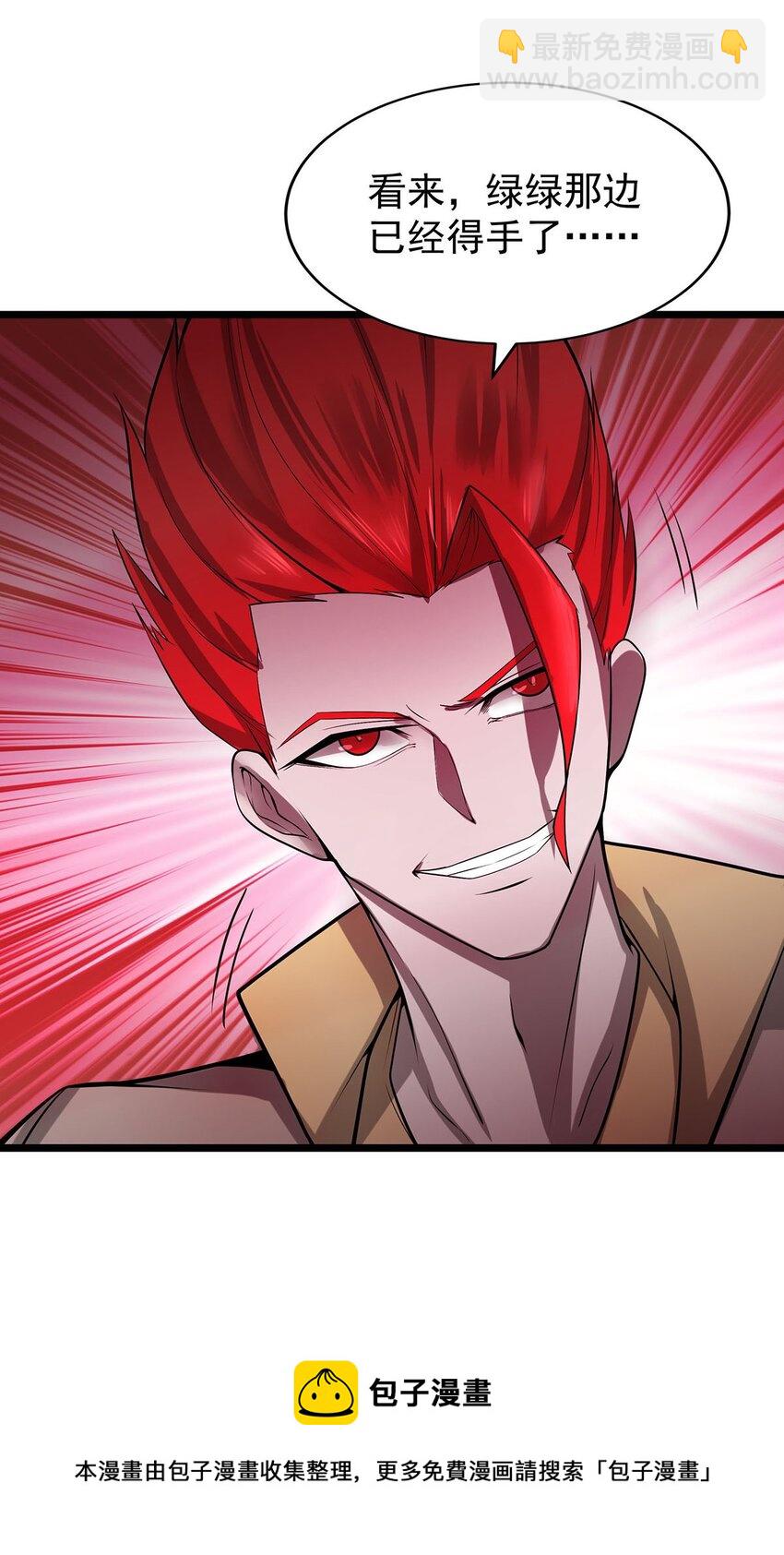 35 这才是真正的离天！(1/2)-第35话