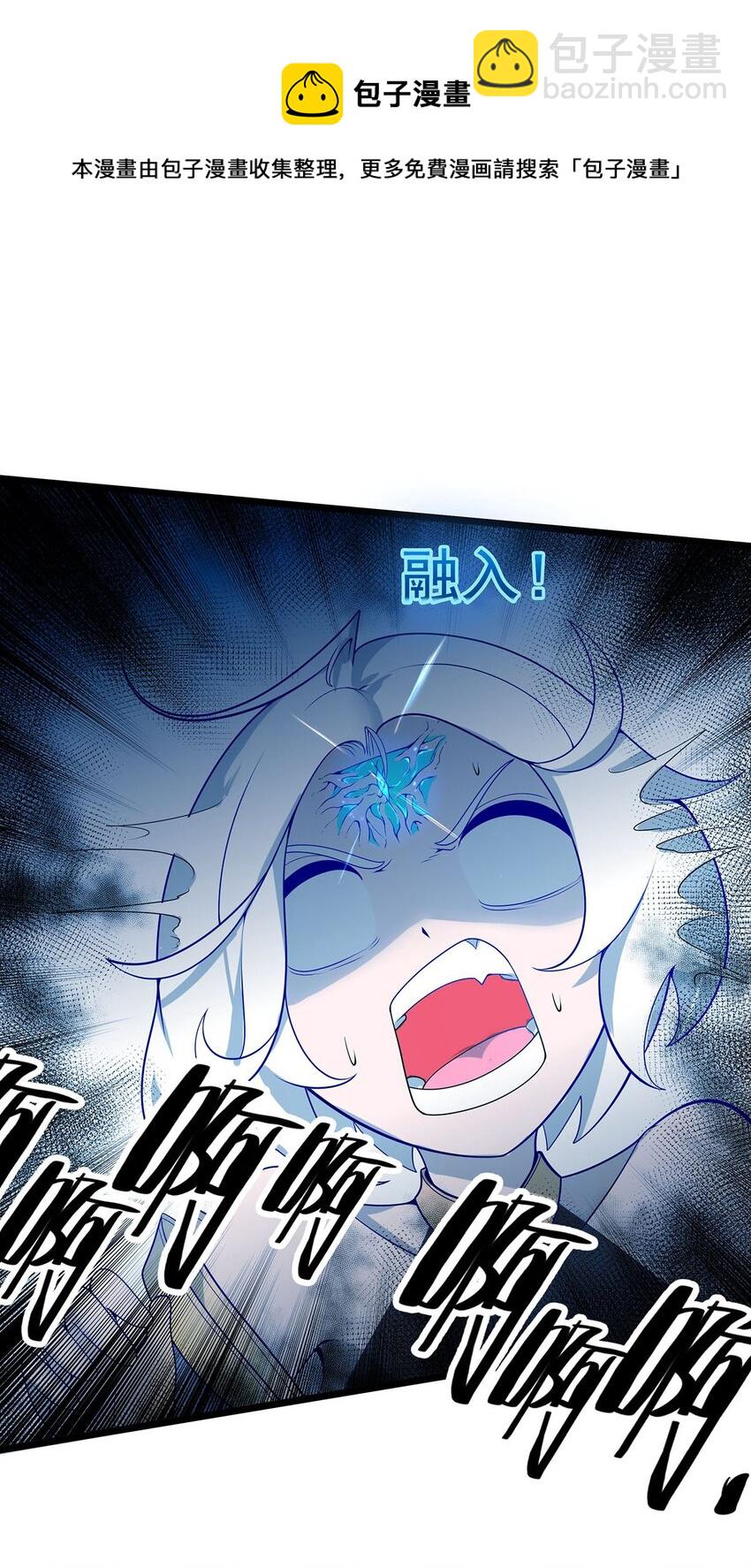 35 这才是真正的离天！(1/2)-第35话