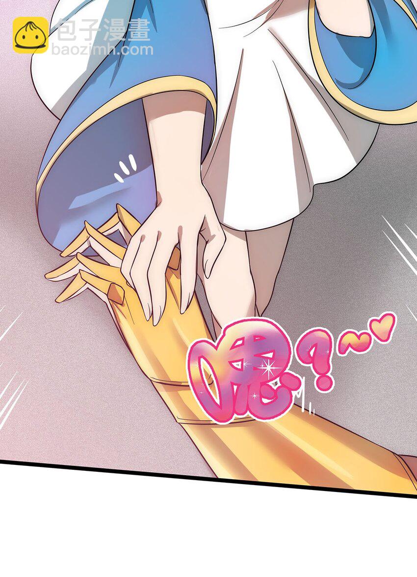 35 这才是真正的离天！(1/2)-第35话