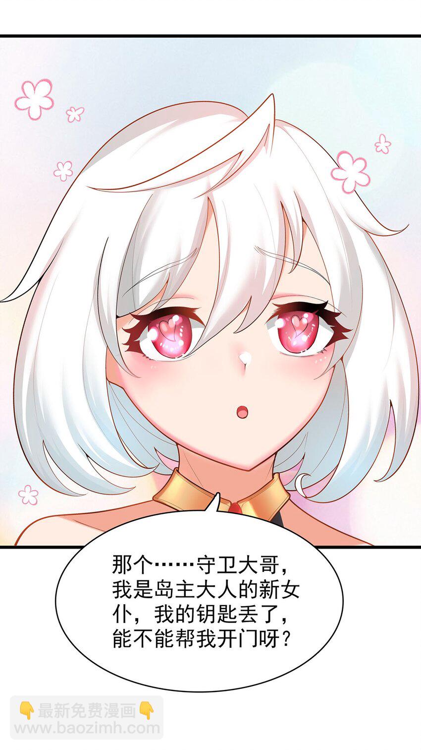 35 这才是真正的离天！(1/2)-第35话