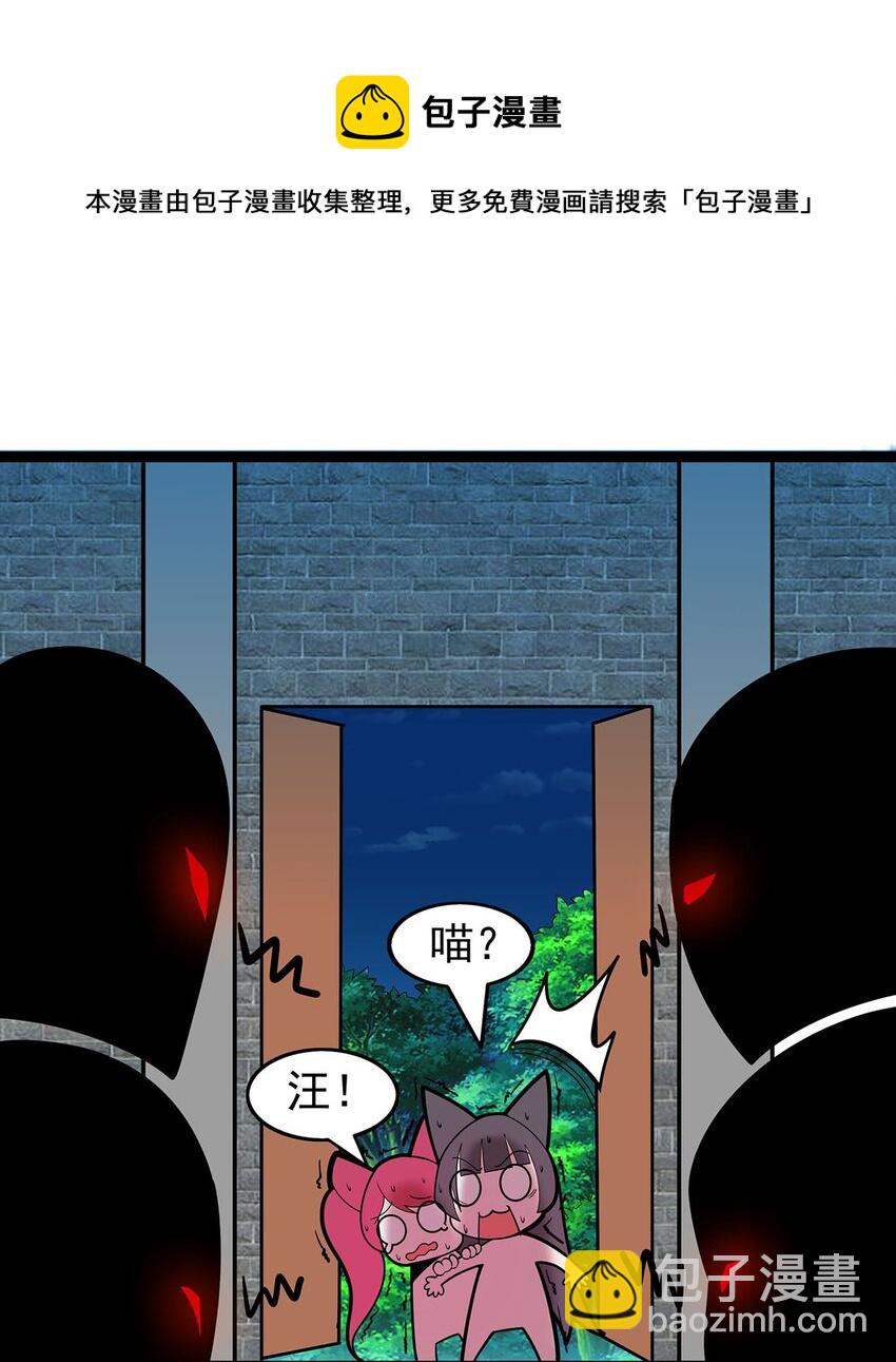 37 新离恨宫宫主？-第37话