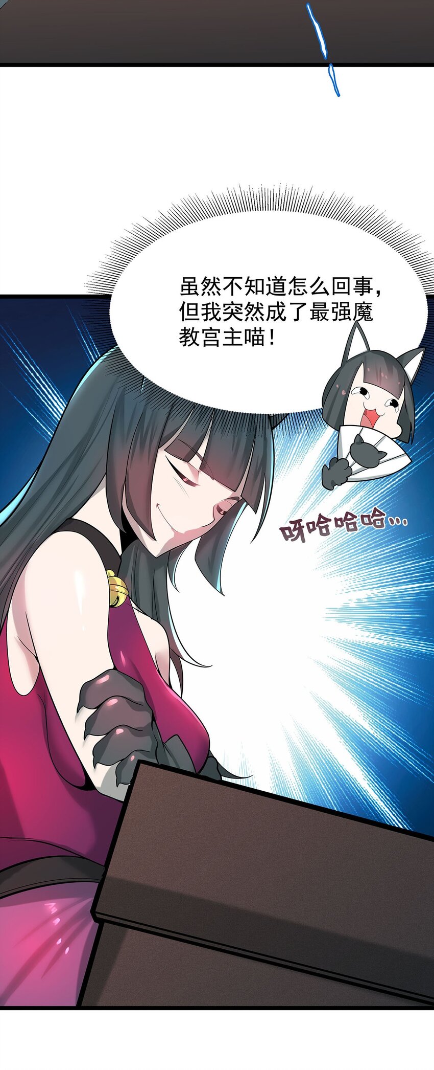 39 上古法器的大秘密！-第39话