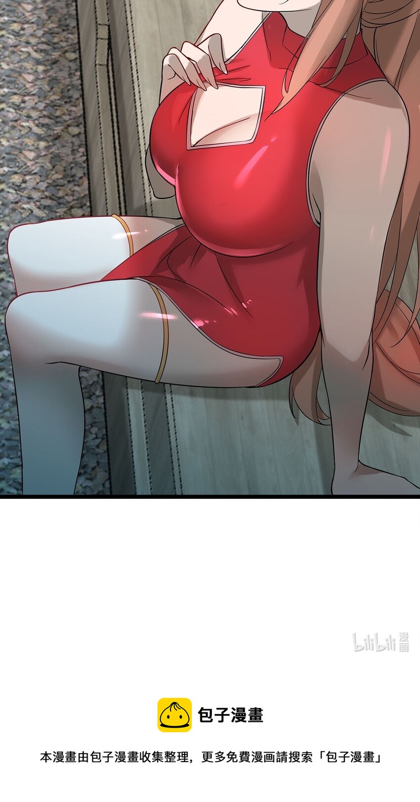 39 上古法器的大秘密！-第39话