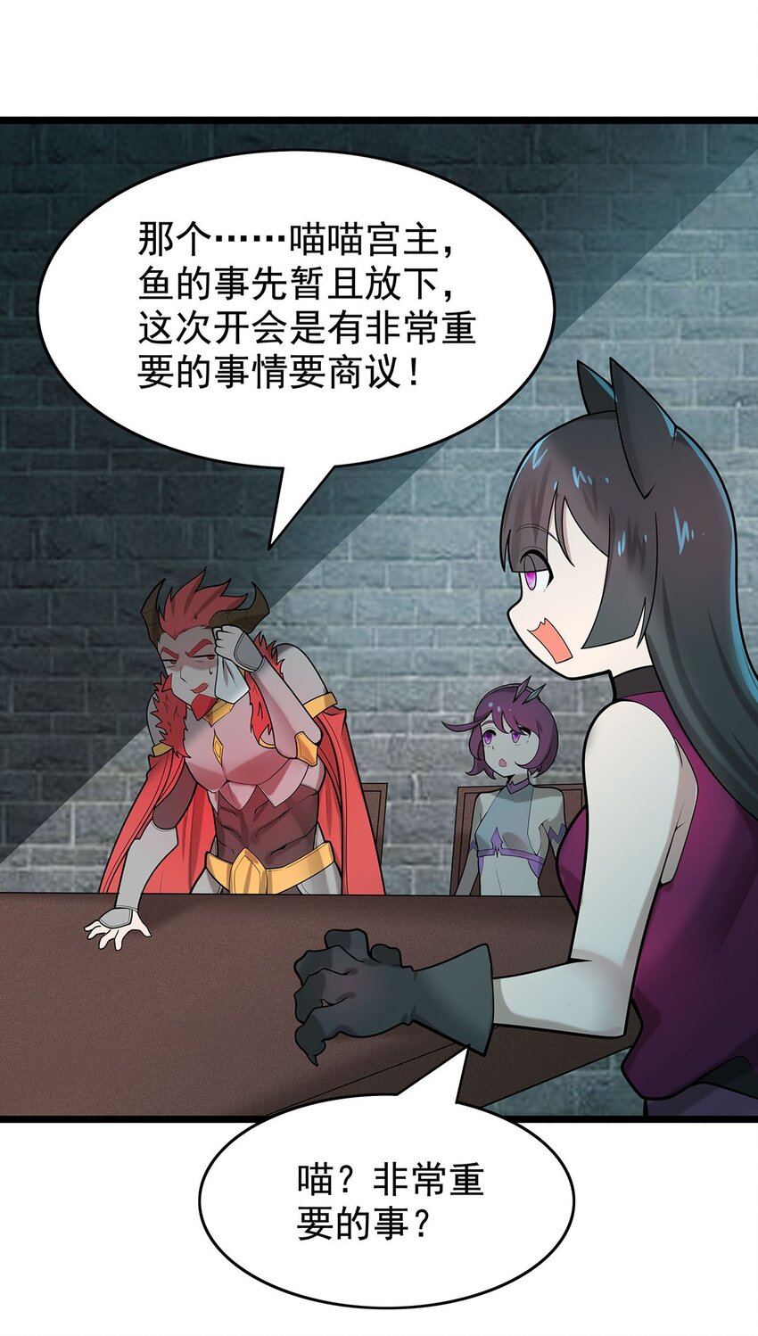 39 上古法器的大秘密！-第39话