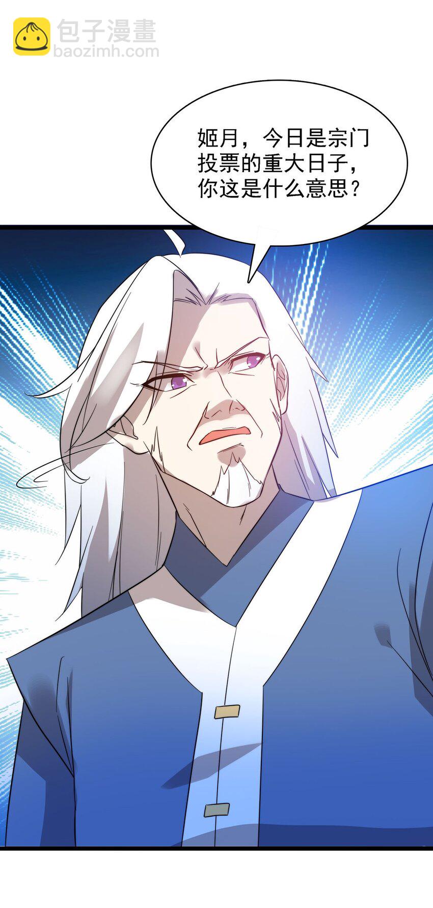 43 姐妹相残-第43话