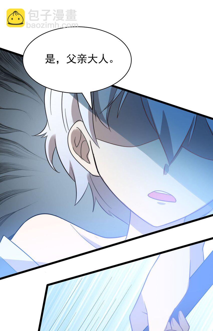 43 姐妹相残-第43话