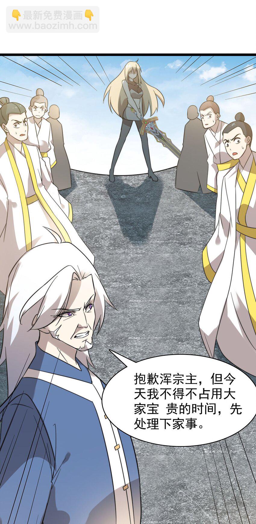 43 姐妹相残-第43话