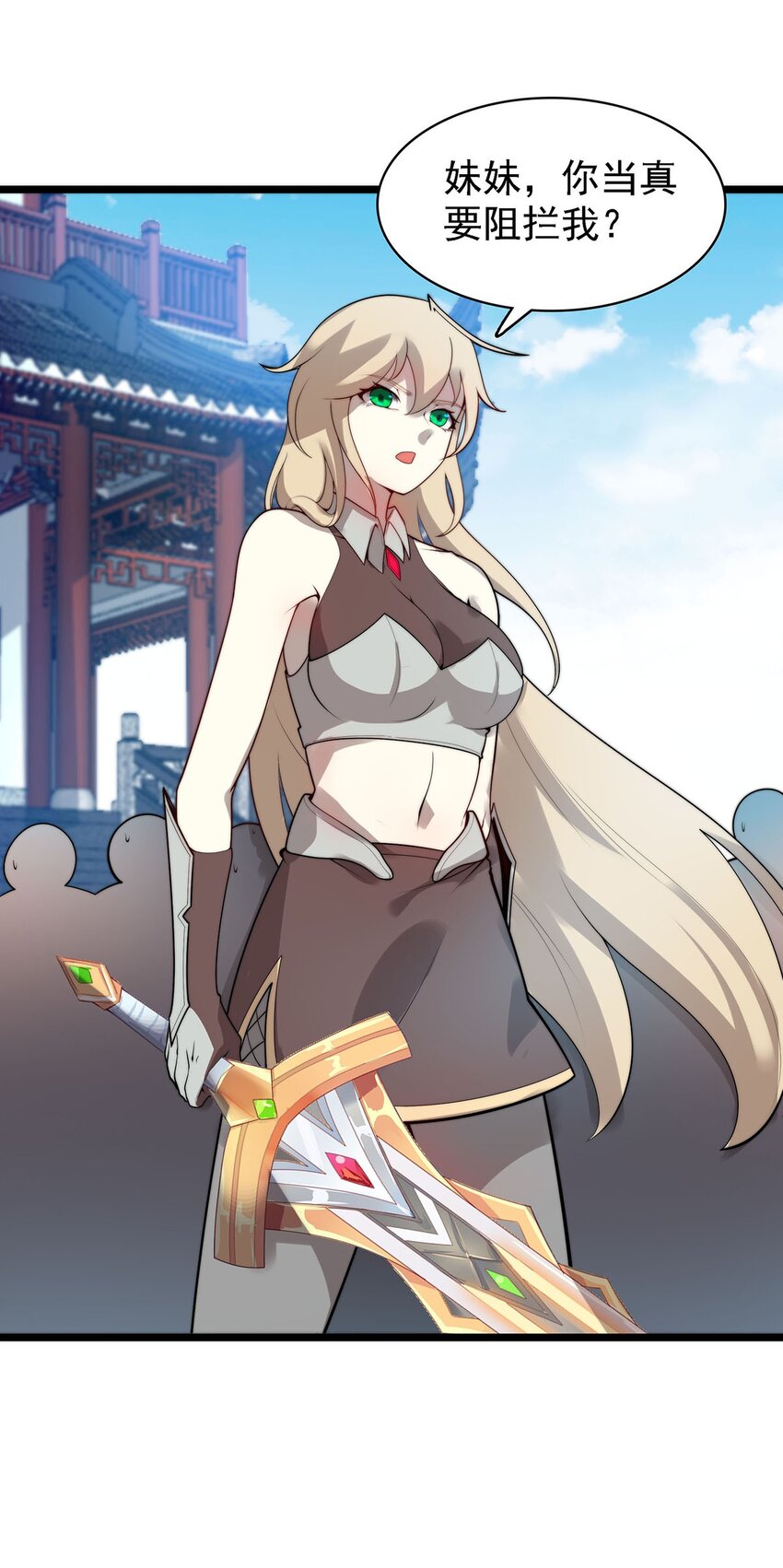 43 姐妹相残-第43话