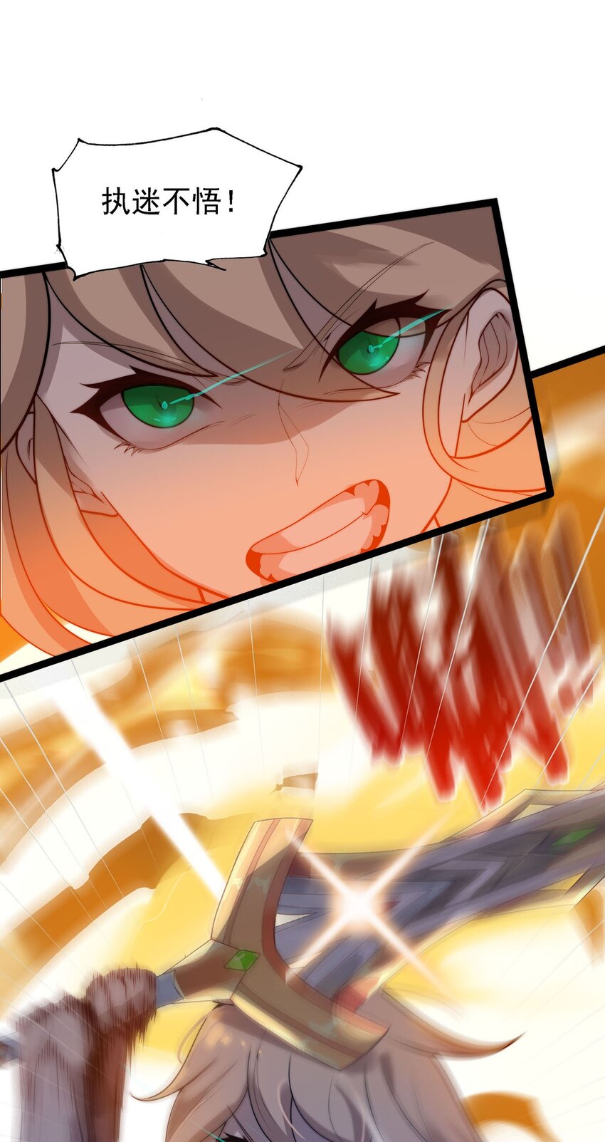 43 姐妹相残-第43话