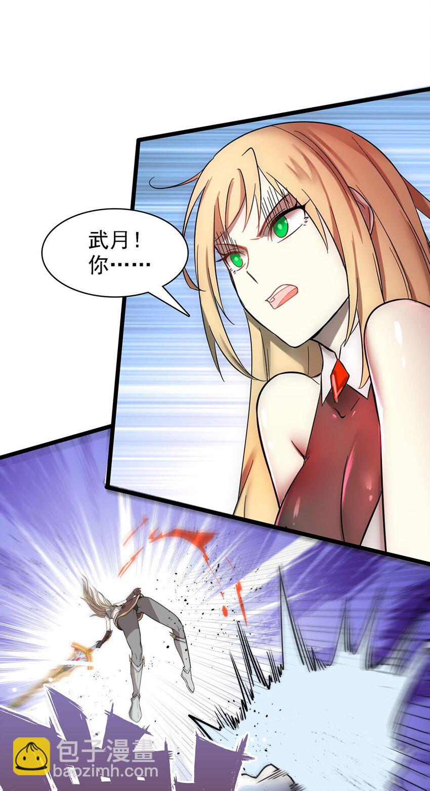 43 姐妹相残-第43话