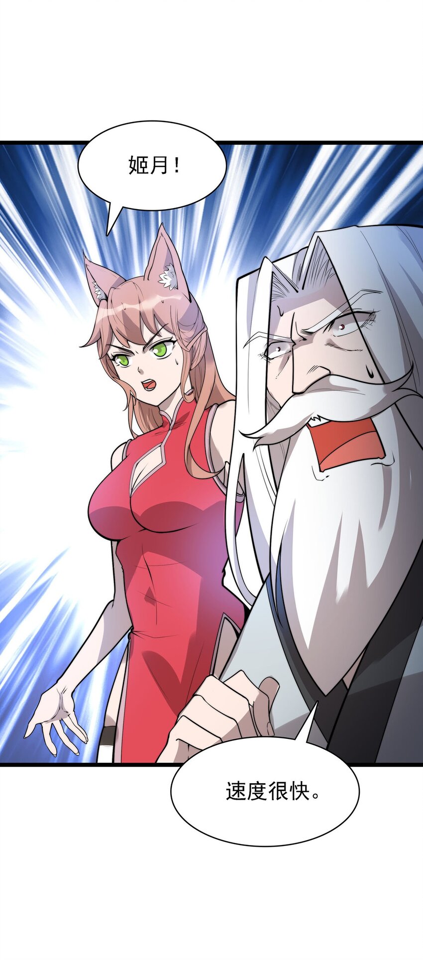 43 姐妹相残-第43话