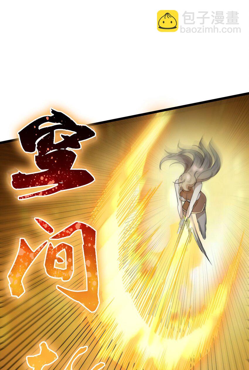 43 姐妹相残-第43话