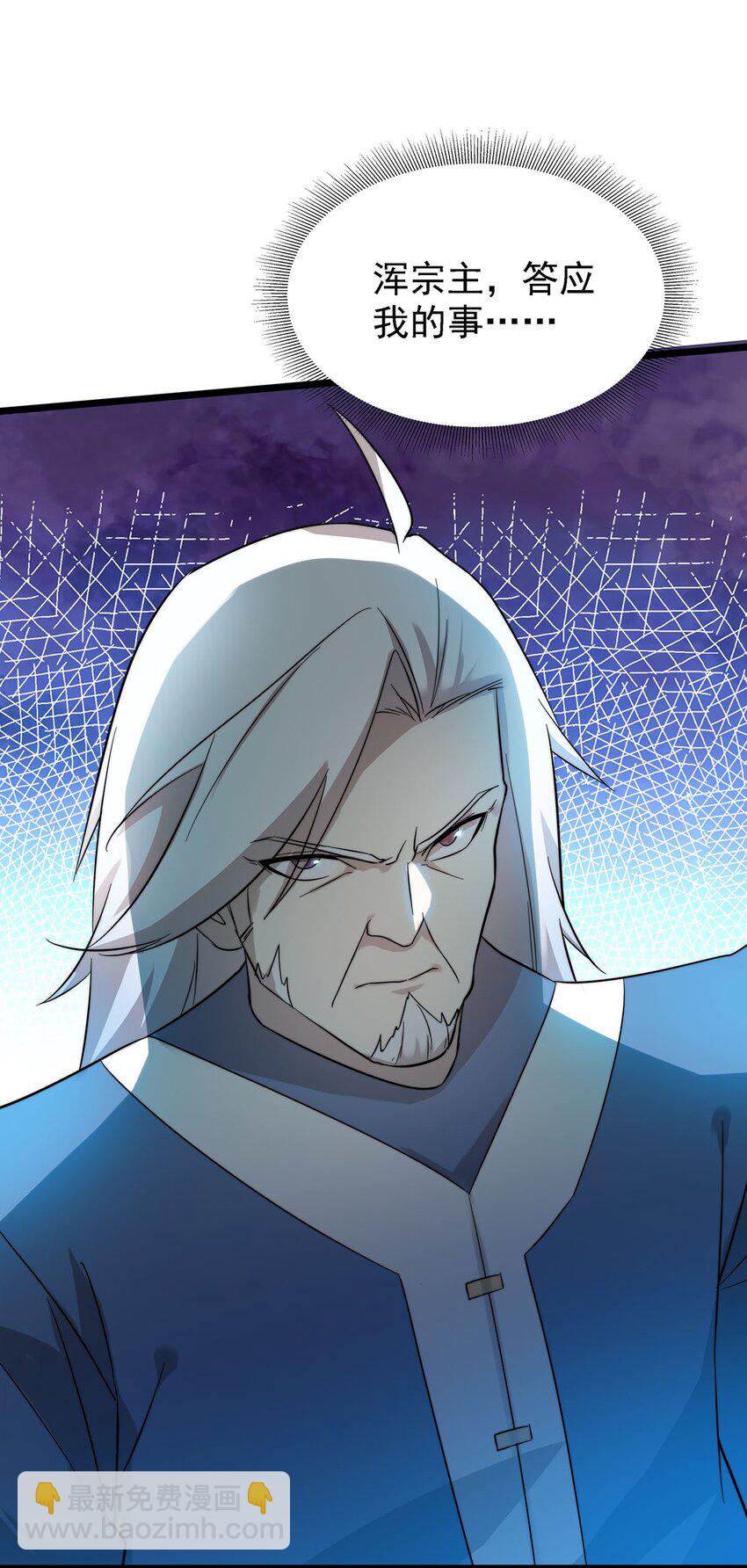 43 姐妹相残-第43话