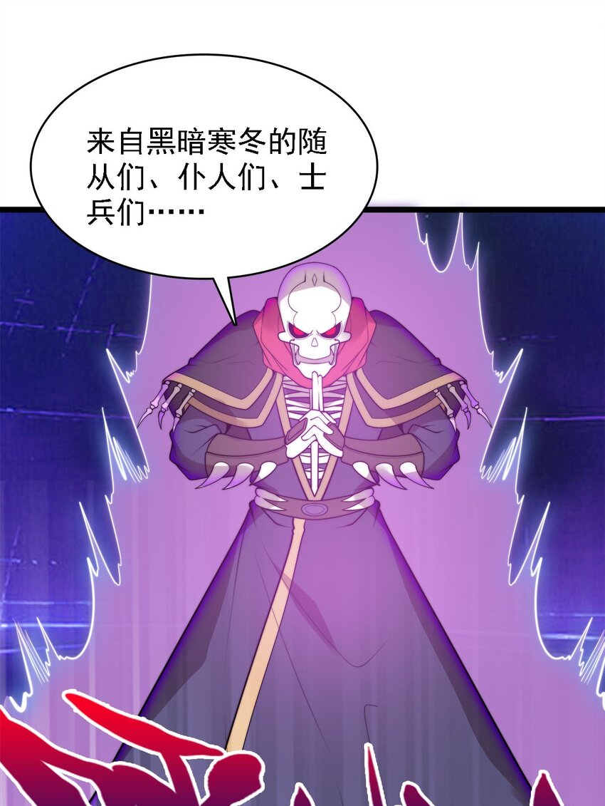 45 召唤对召唤-第45话