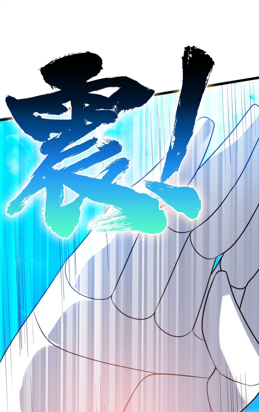 45 召唤对召唤-第45话