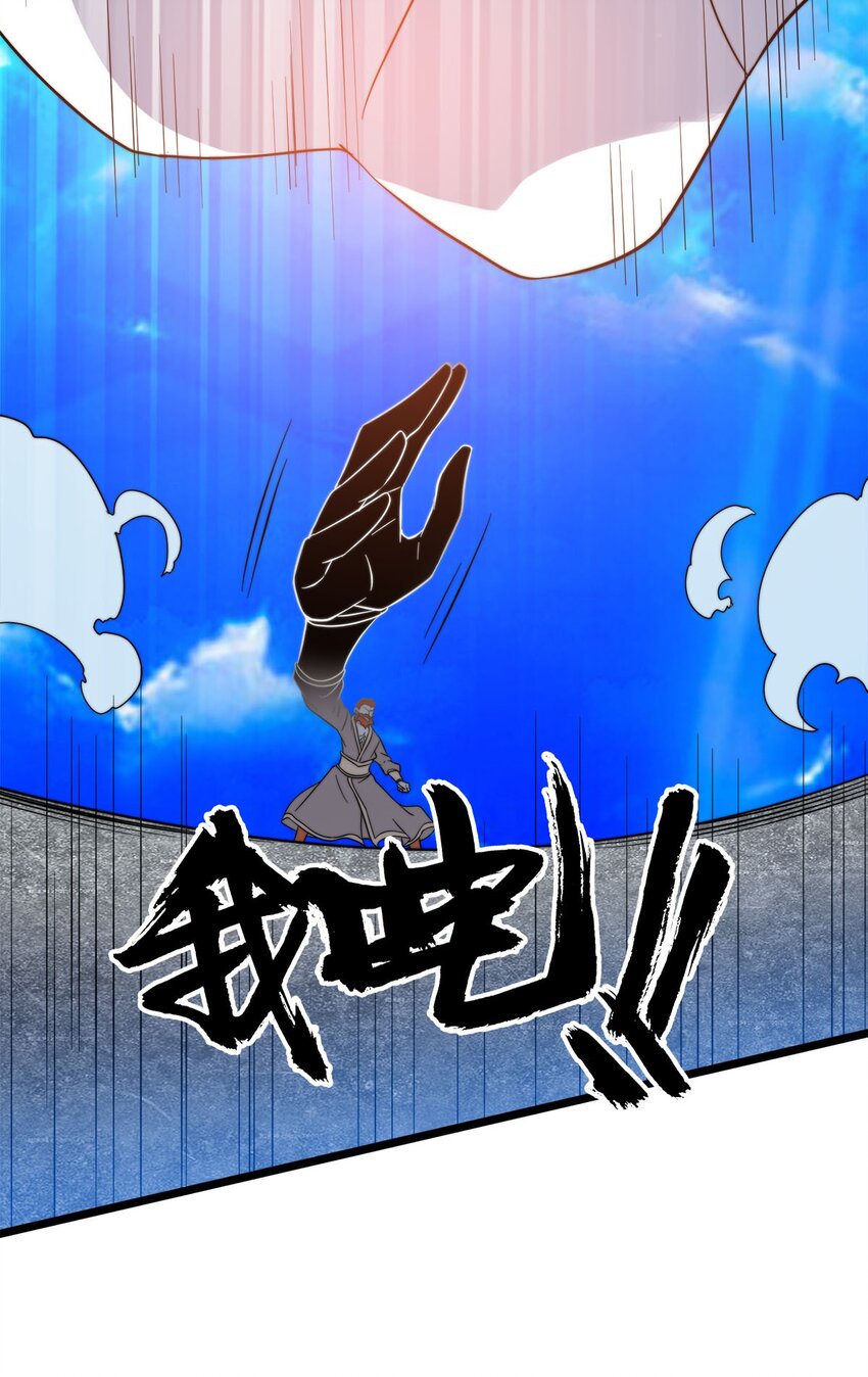 45 召唤对召唤-第45话