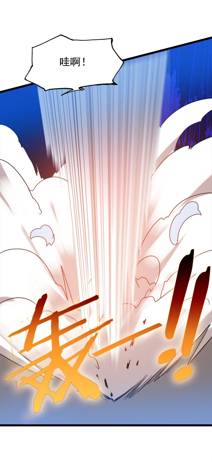 45 召唤对召唤-第45话