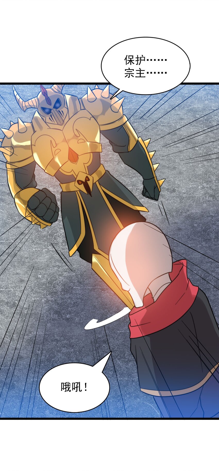 45 召唤对召唤-第45话