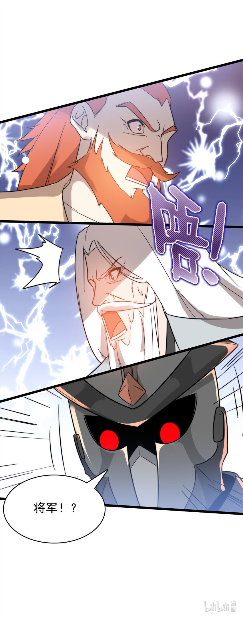 45 召唤对召唤-第45话