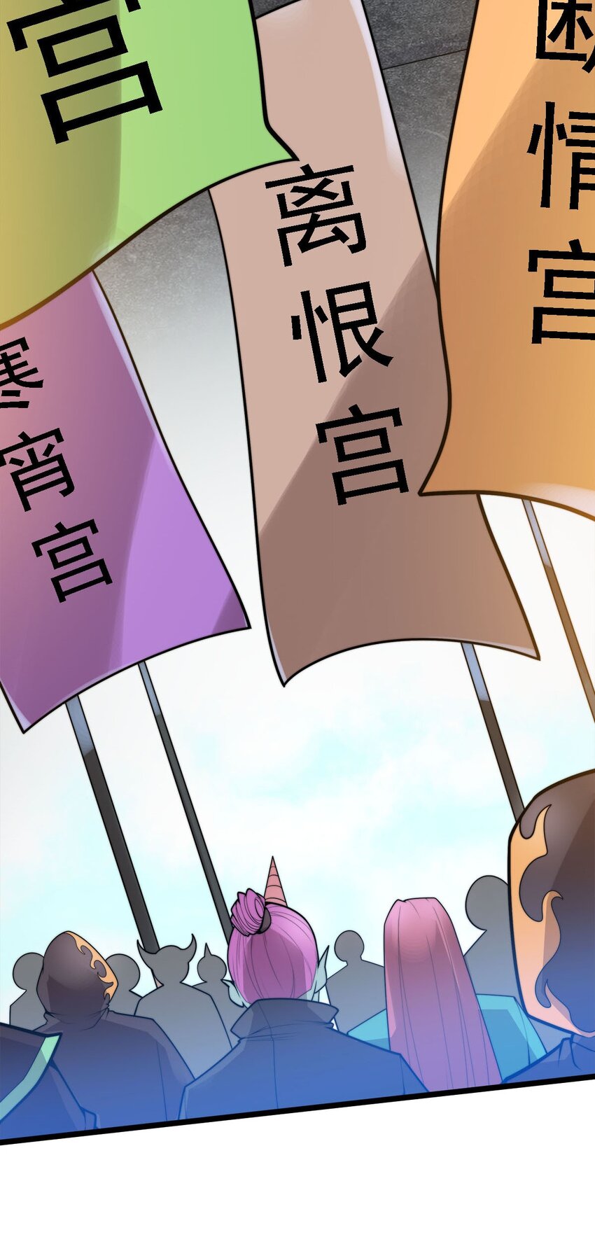 47 爱萝背叛-第47话