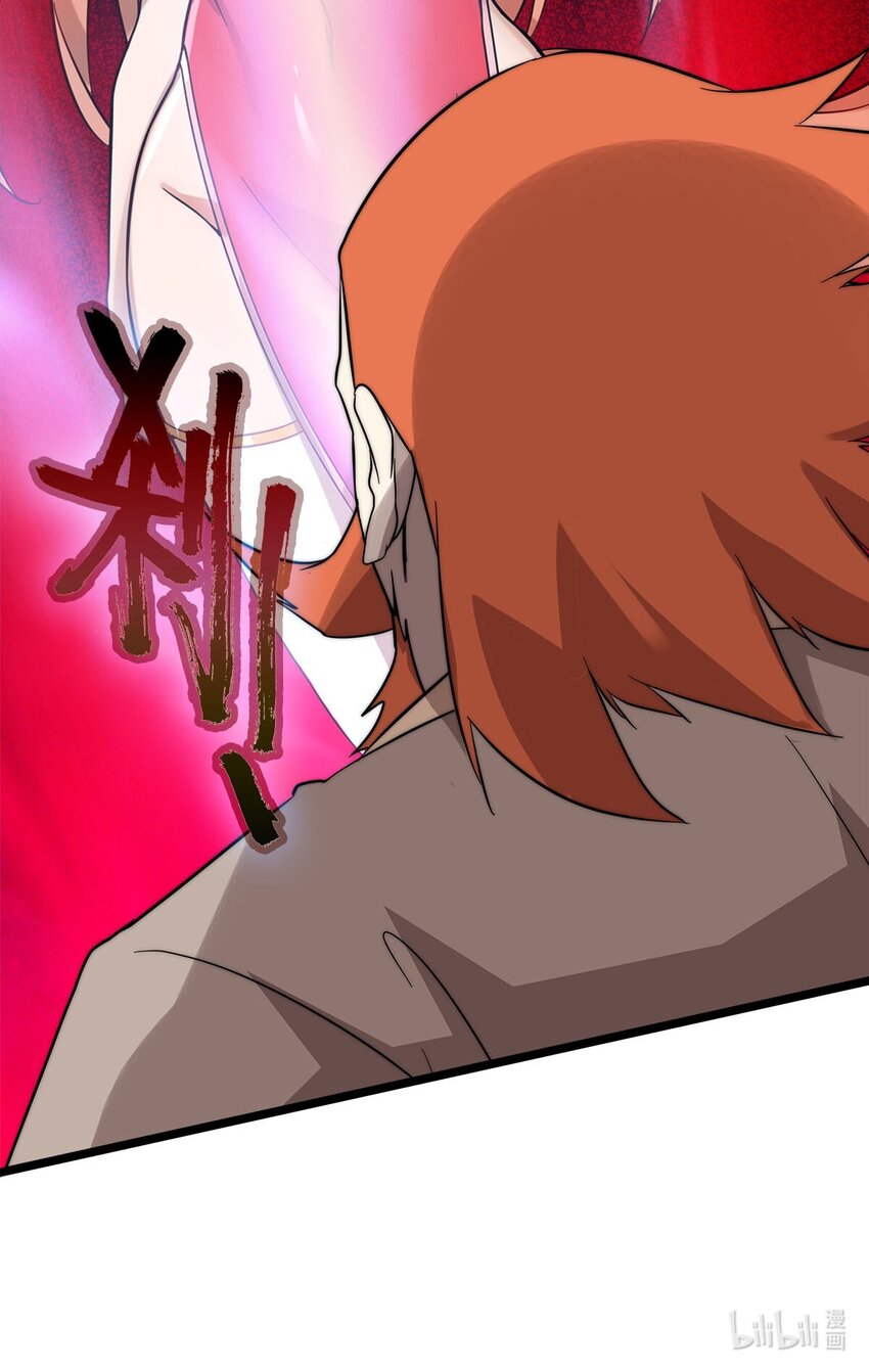 47 爱萝背叛-第47话