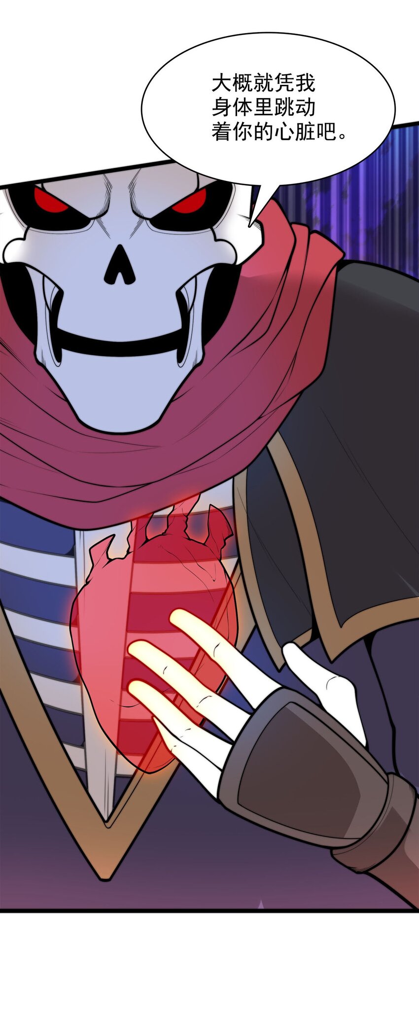 53 大结局-第53话