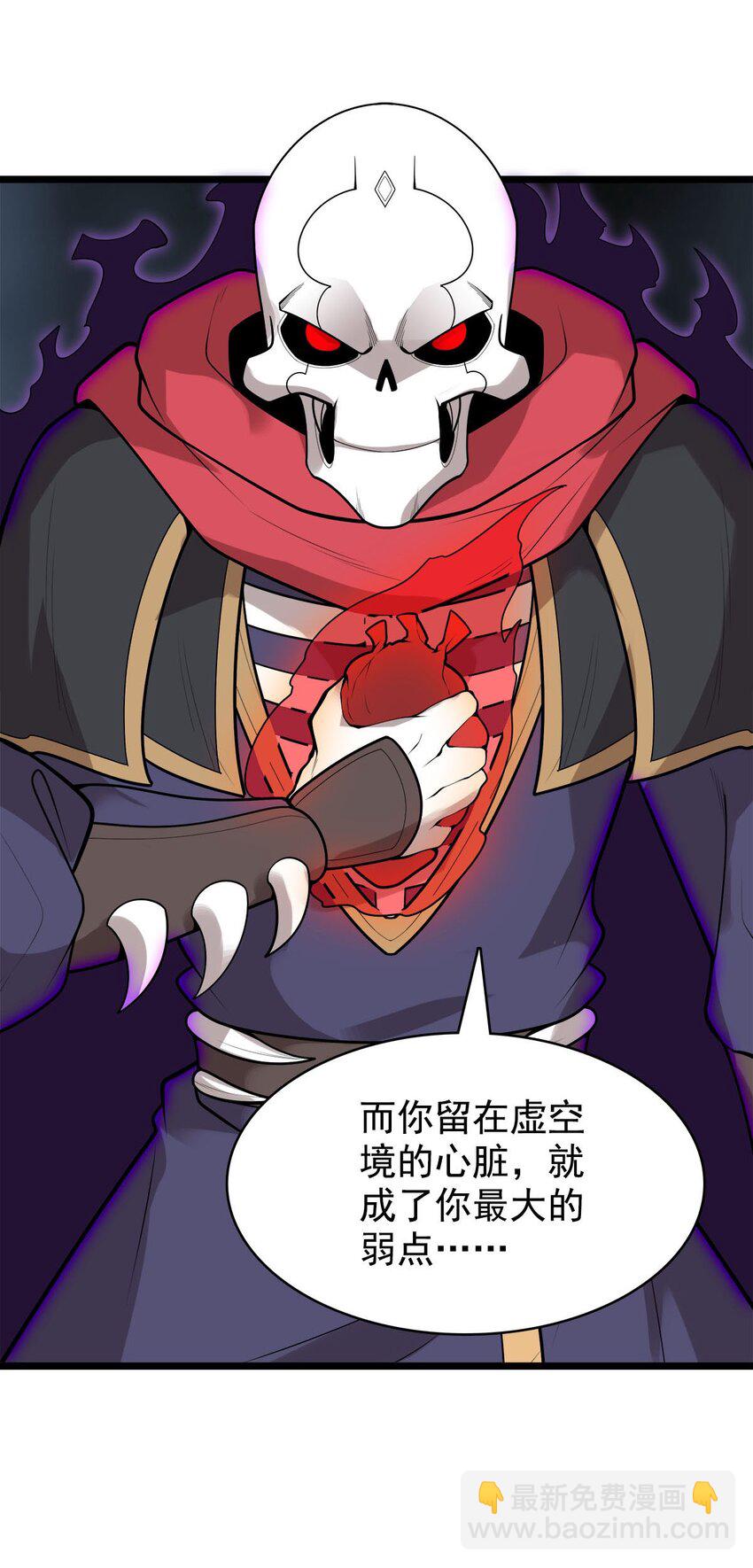 53 大结局-第53话