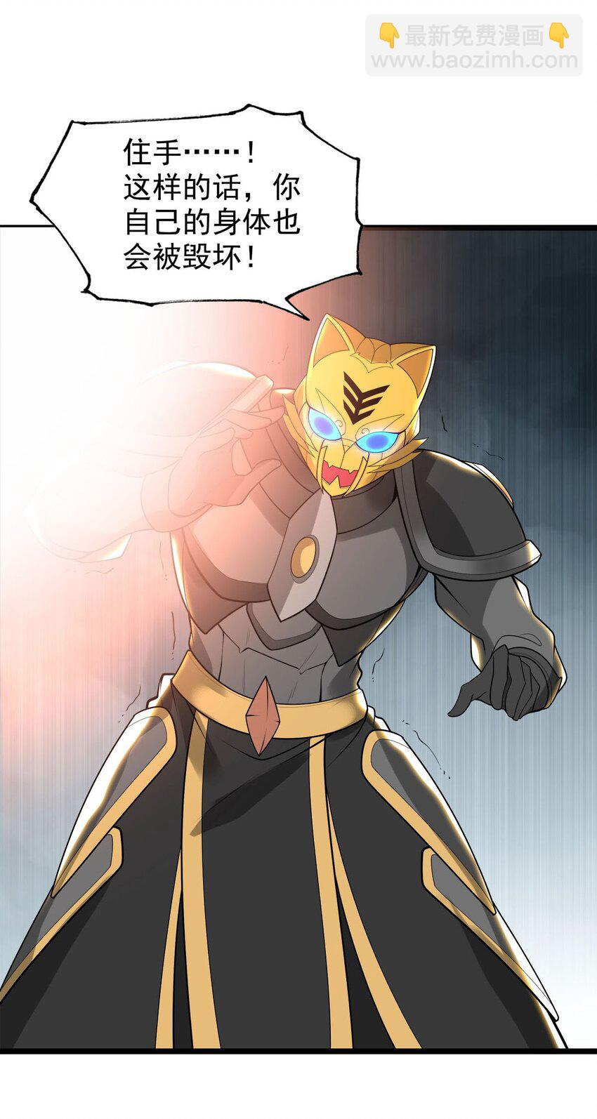 53 大结局-第53话