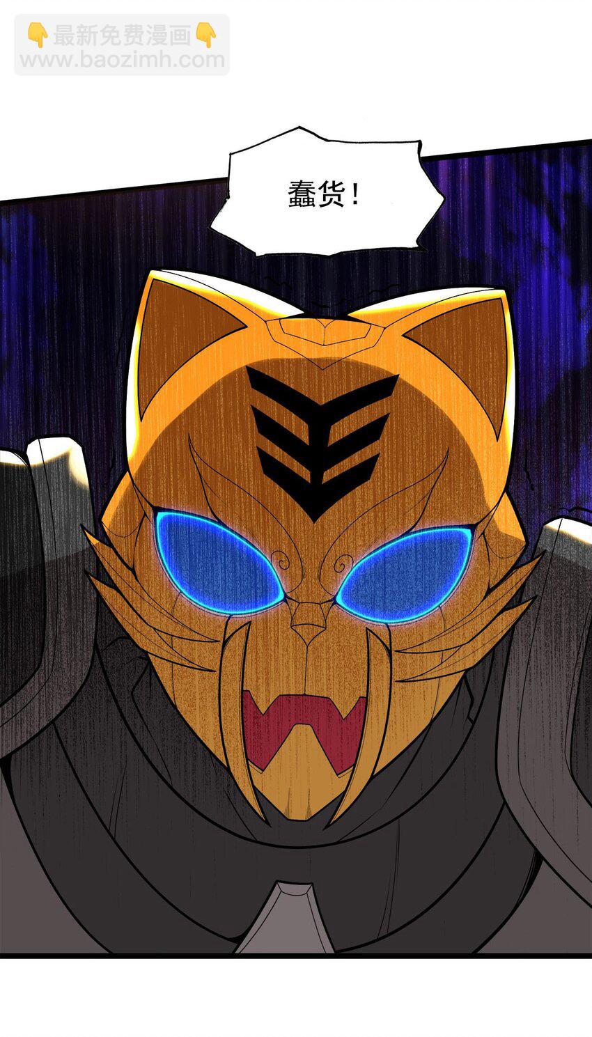 53 大结局-第53话