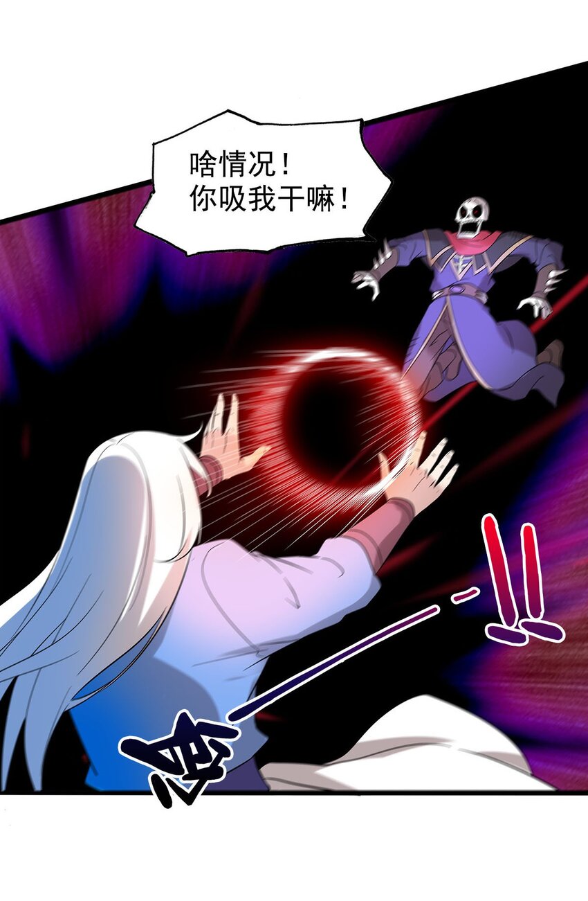 53 大结局-第53话