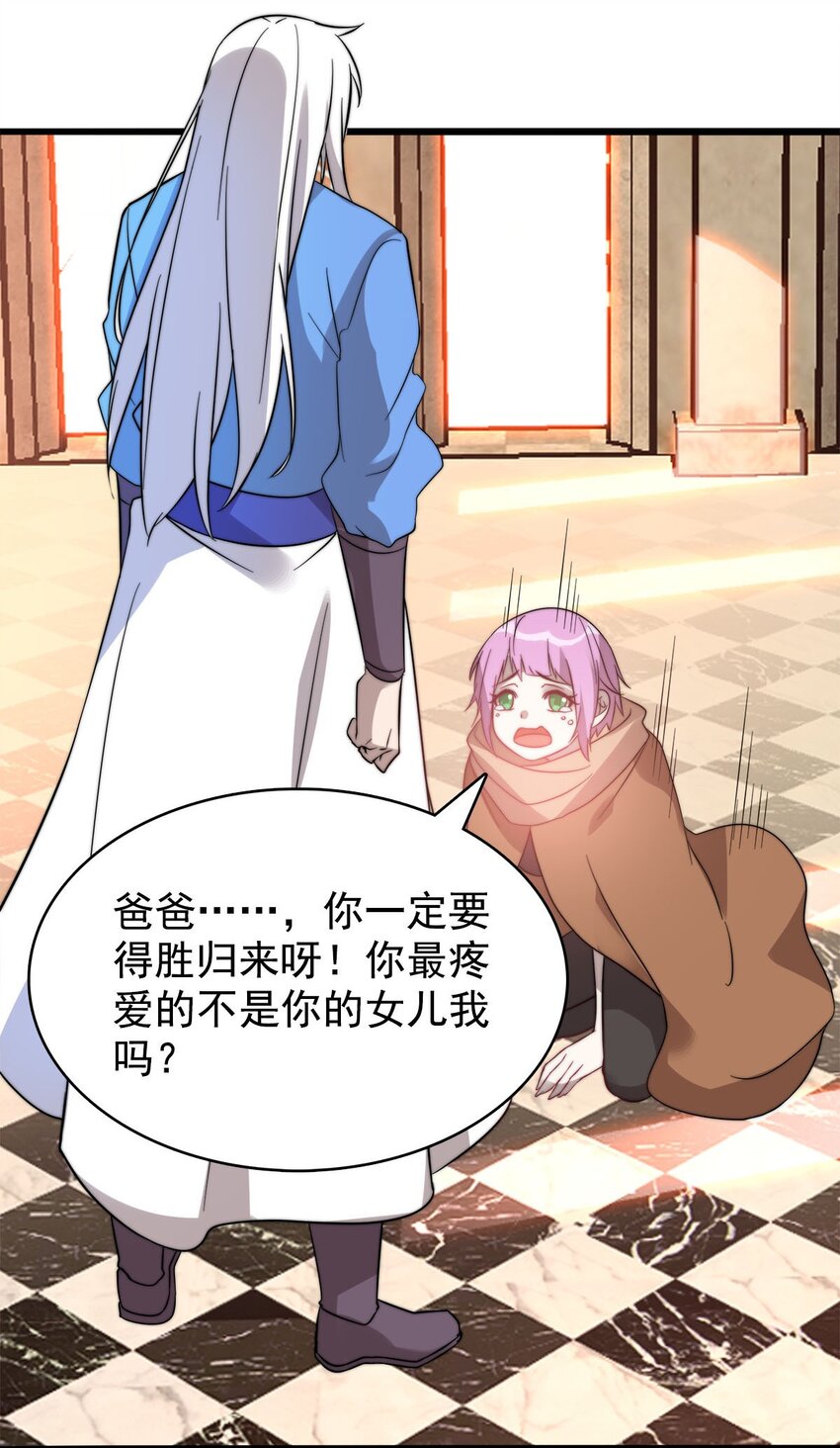 53 大结局-第53话